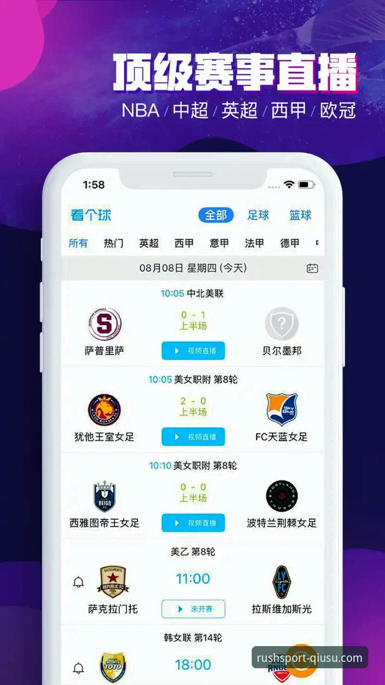 球速体育竞猜软件 球速体育竞猜软件使用指南:从下载到实测的完整评测