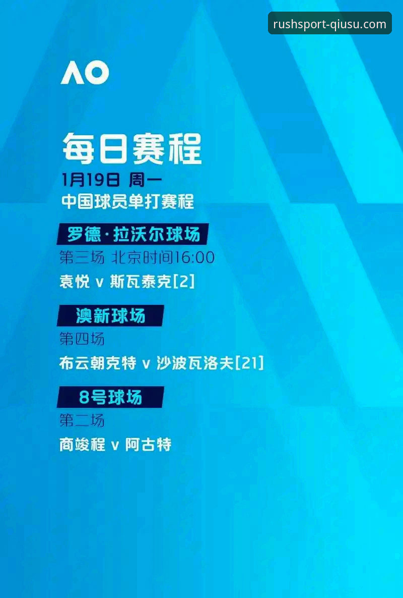 球速体育官方下载详解：极速竞猜平台的全新突破与体验